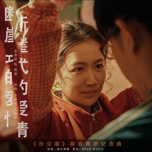 非洲女人与兽交配农厂大满罐
