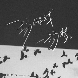 非洲女人与兽交配农厂大满罐
